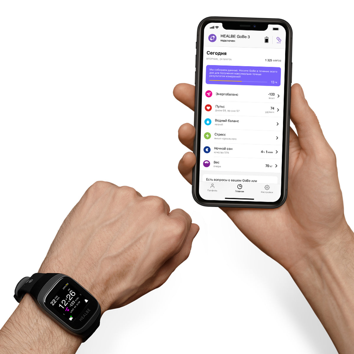 Intelligentes Kalorien-Tracking-Armband