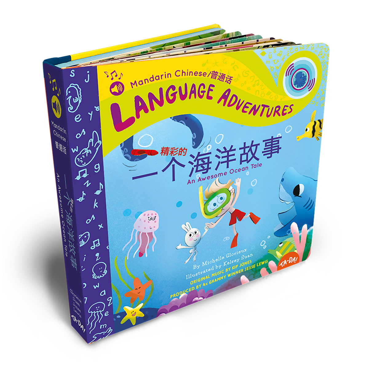 TA-DA! Mandarin Adventures Duo Set