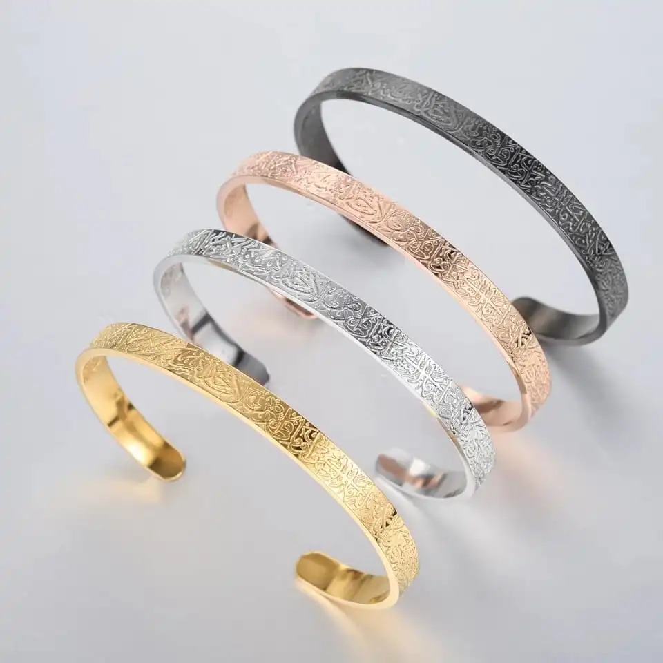Ayatul Kursi Graviertes Manschettenarmband Edelstahl verstellbarer Armreif Islamischer Vers Schrift Schmuck für Damen Herren Glaube Spirituelles Geschenk