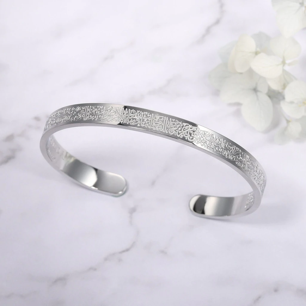 Ayatul Kursi Graviertes Manschettenarmband Edelstahl verstellbarer Armreif Islamischer Vers Schrift Schmuck für Damen Herren Glaube Spirituelles Geschenk